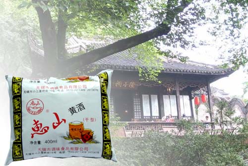 惠山黄酒